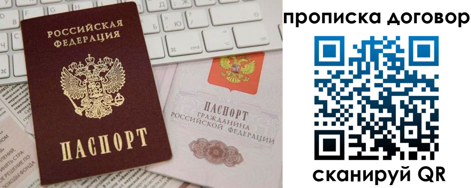 регистрация для дет. сада в Корсакове