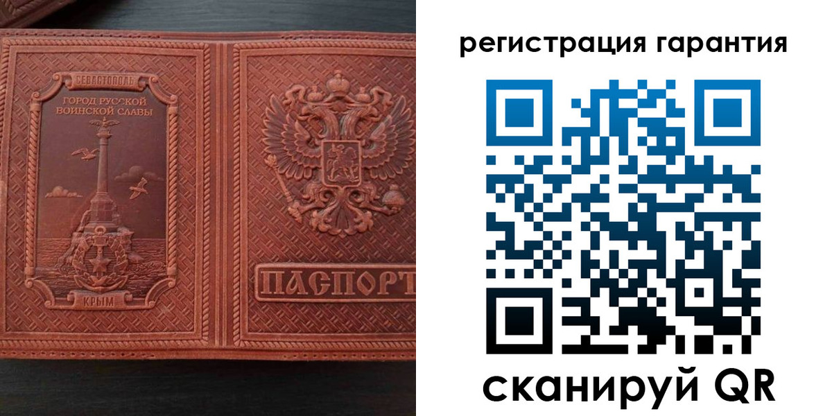 миграционный учет в Корсакове