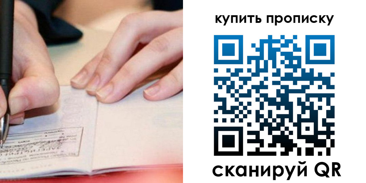 регистрация для школы в Корсакове